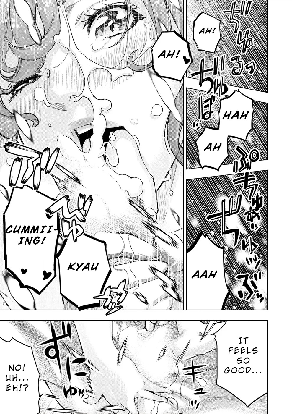 インゴシマ Volume 11 - Page 165