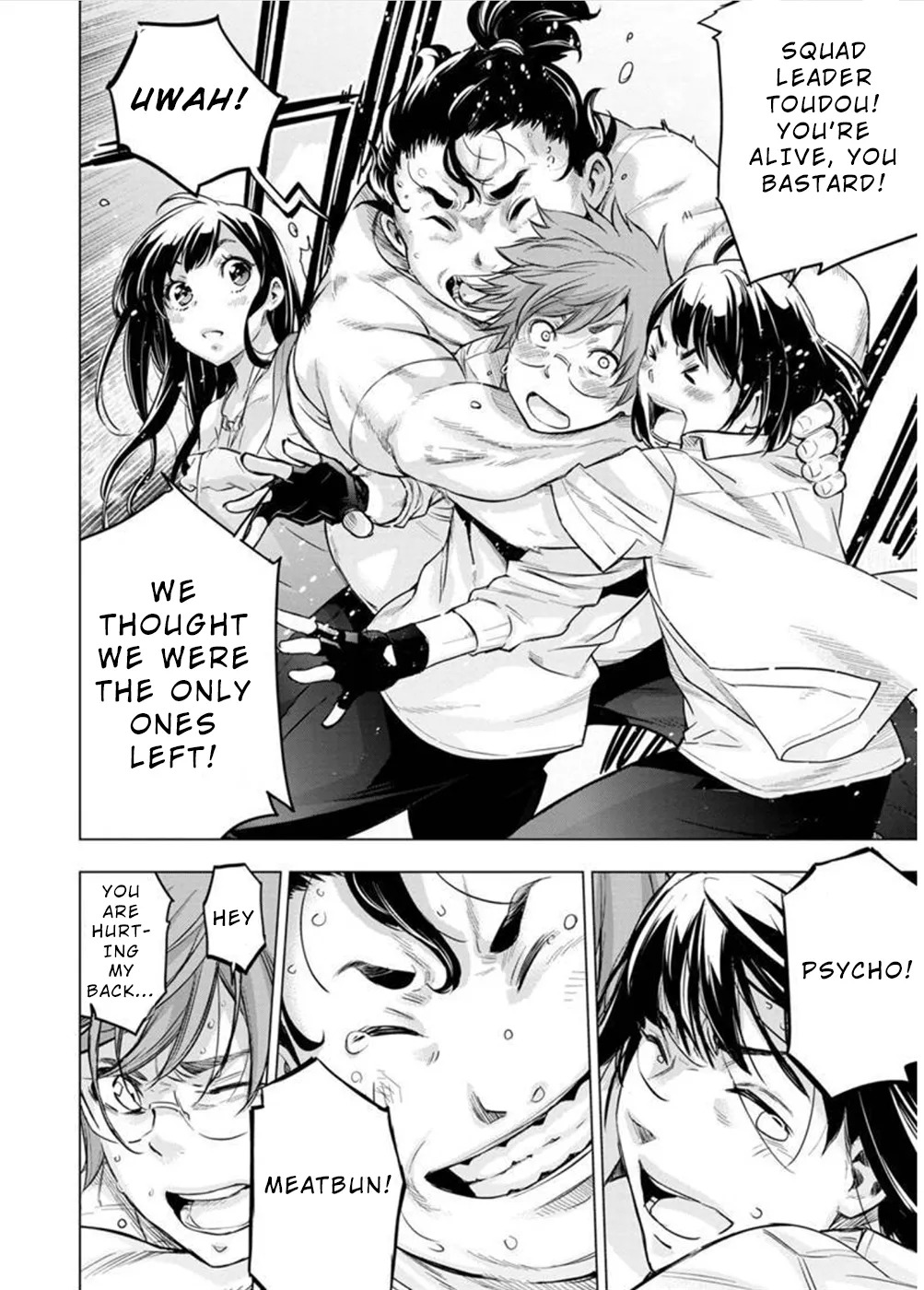 インゴシマ Volume 11 - Page 19