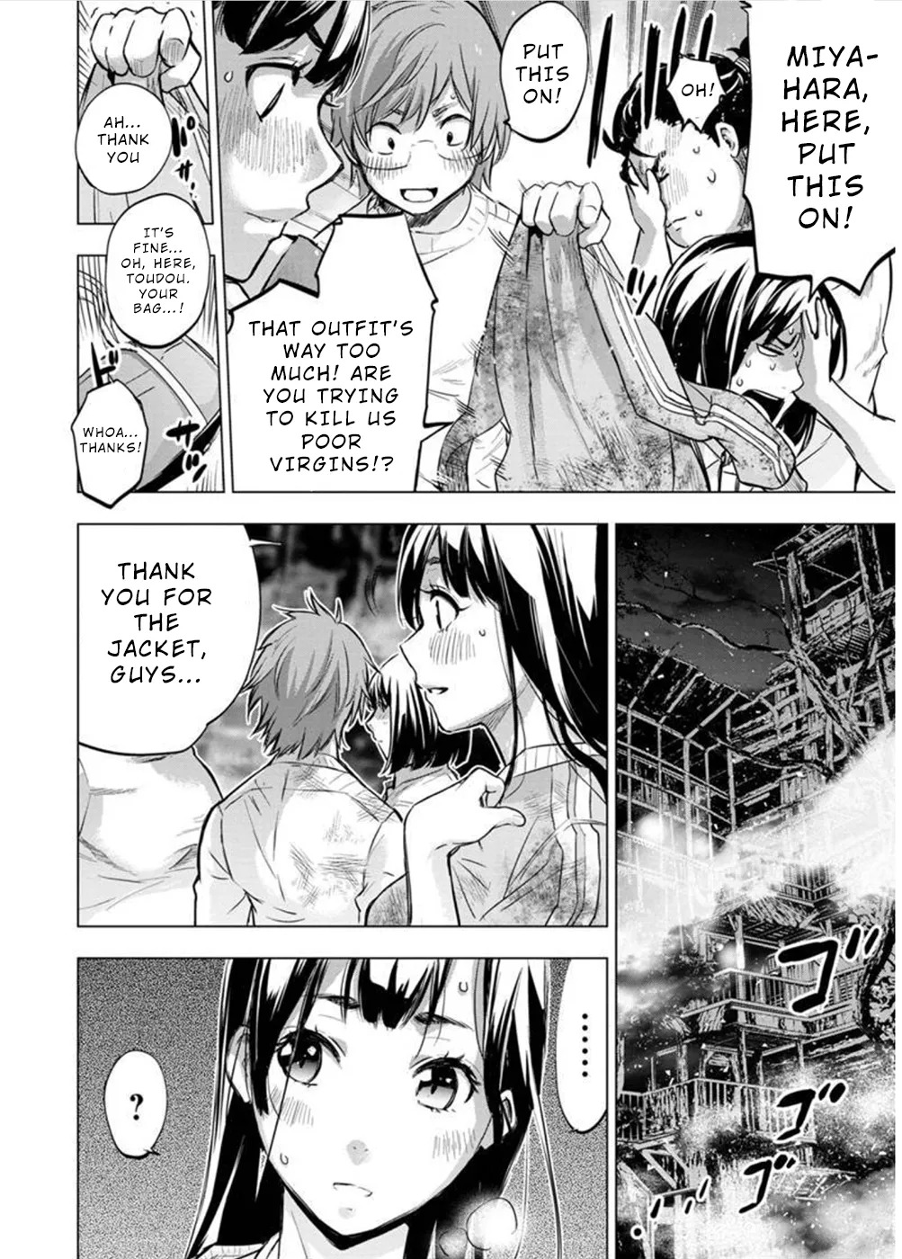 インゴシマ Volume 11 - Page 21