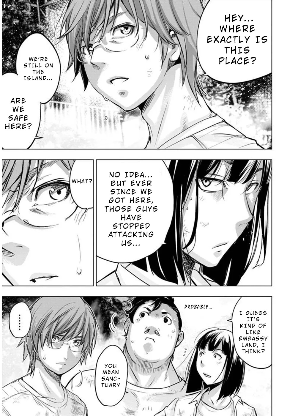 インゴシマ Volume 11 - Page 22