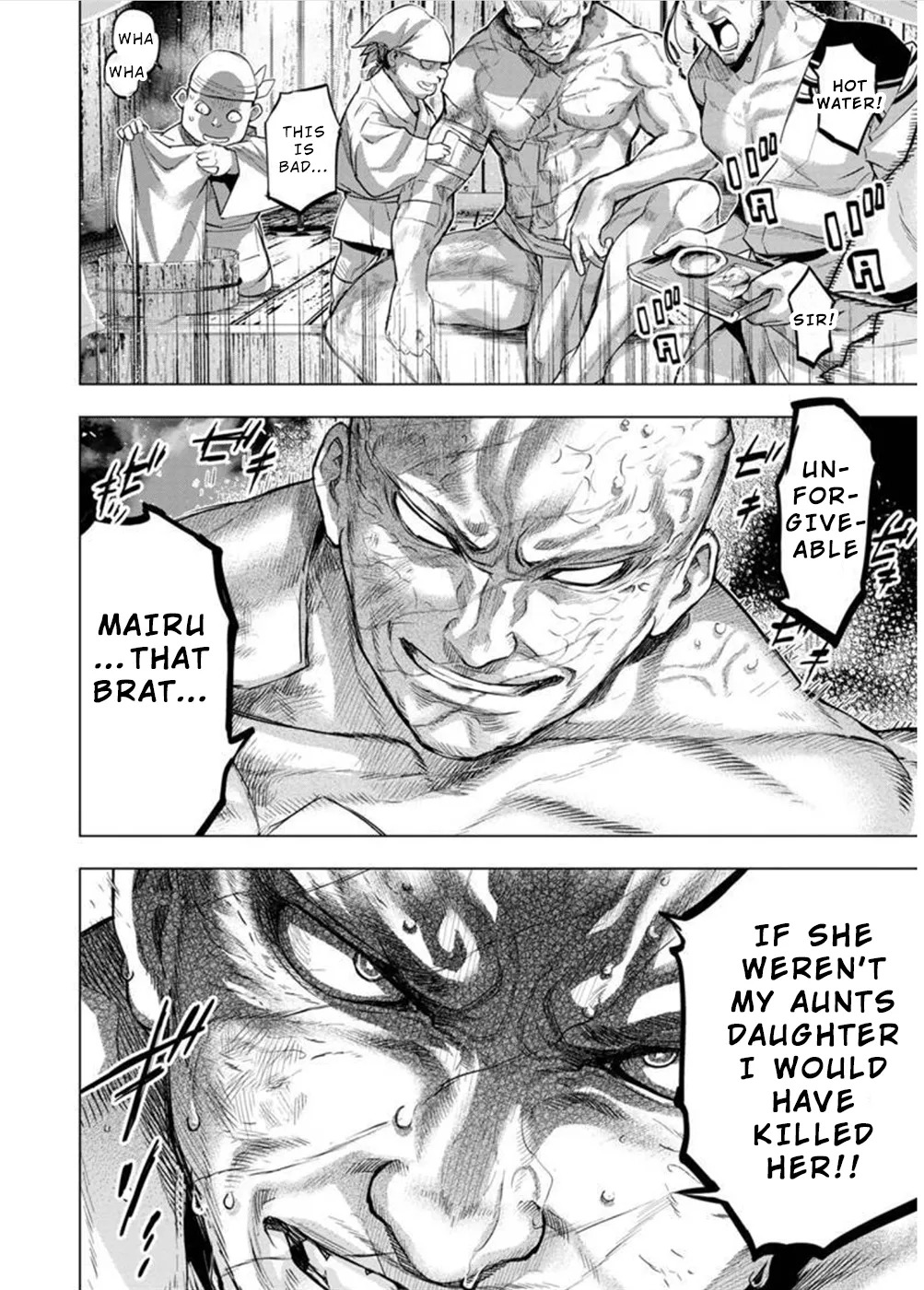インゴシマ Volume 11 - Page 25