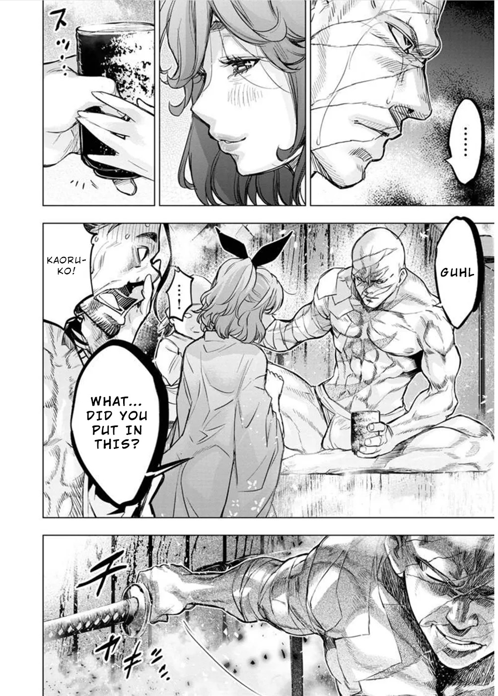 インゴシマ Volume 11 - Page 29