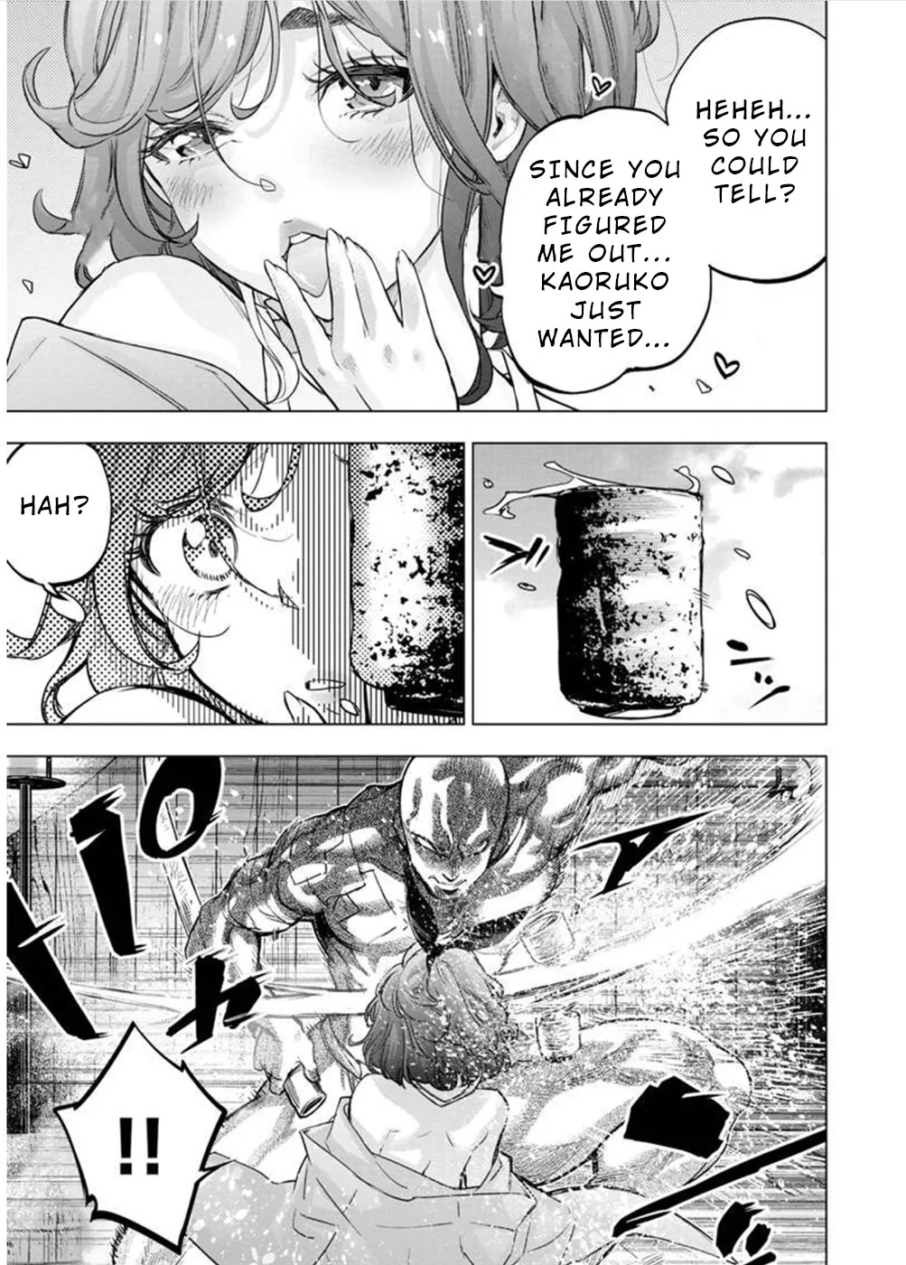 インゴシマ Volume 11 - Page 30
