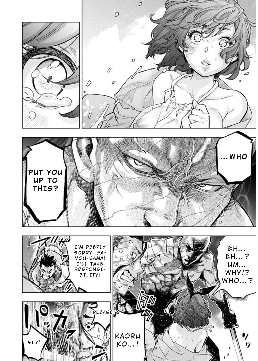 インゴシマ Volume 11 - Page 31