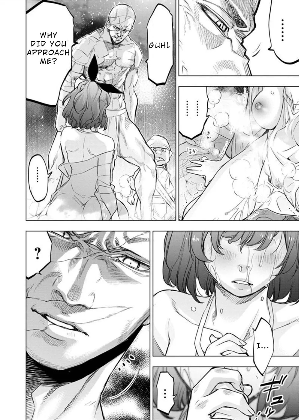 インゴシマ Volume 11 - Page 33