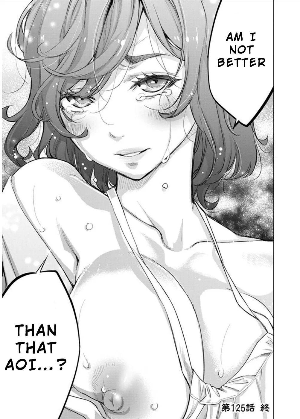 インゴシマ Volume 11 - Page 34