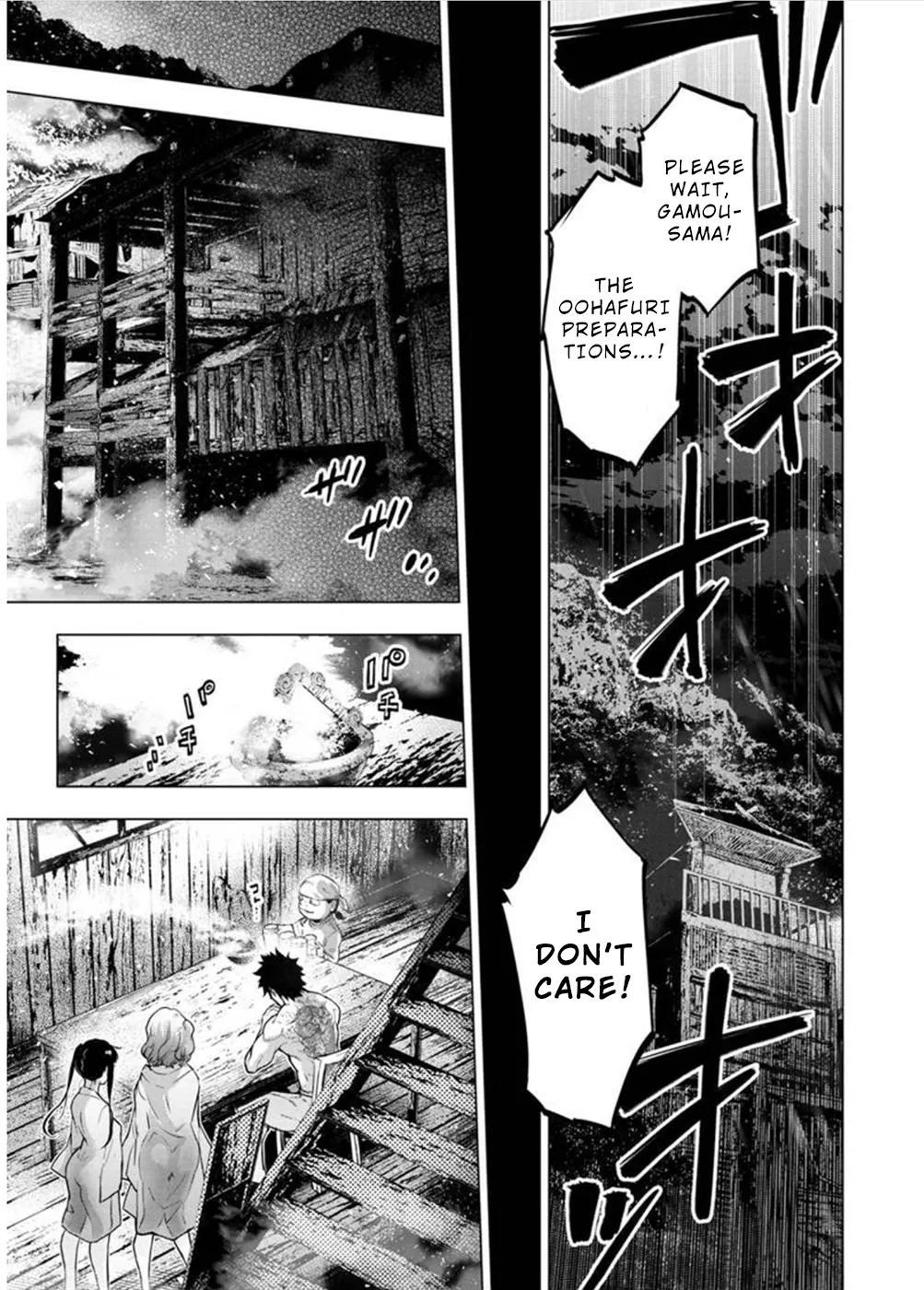 インゴシマ Volume 11 - Page 37