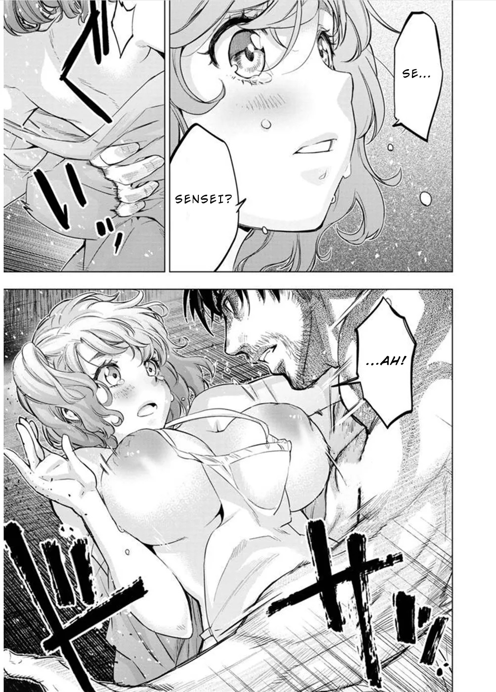 インゴシマ Volume 11 - Page 41