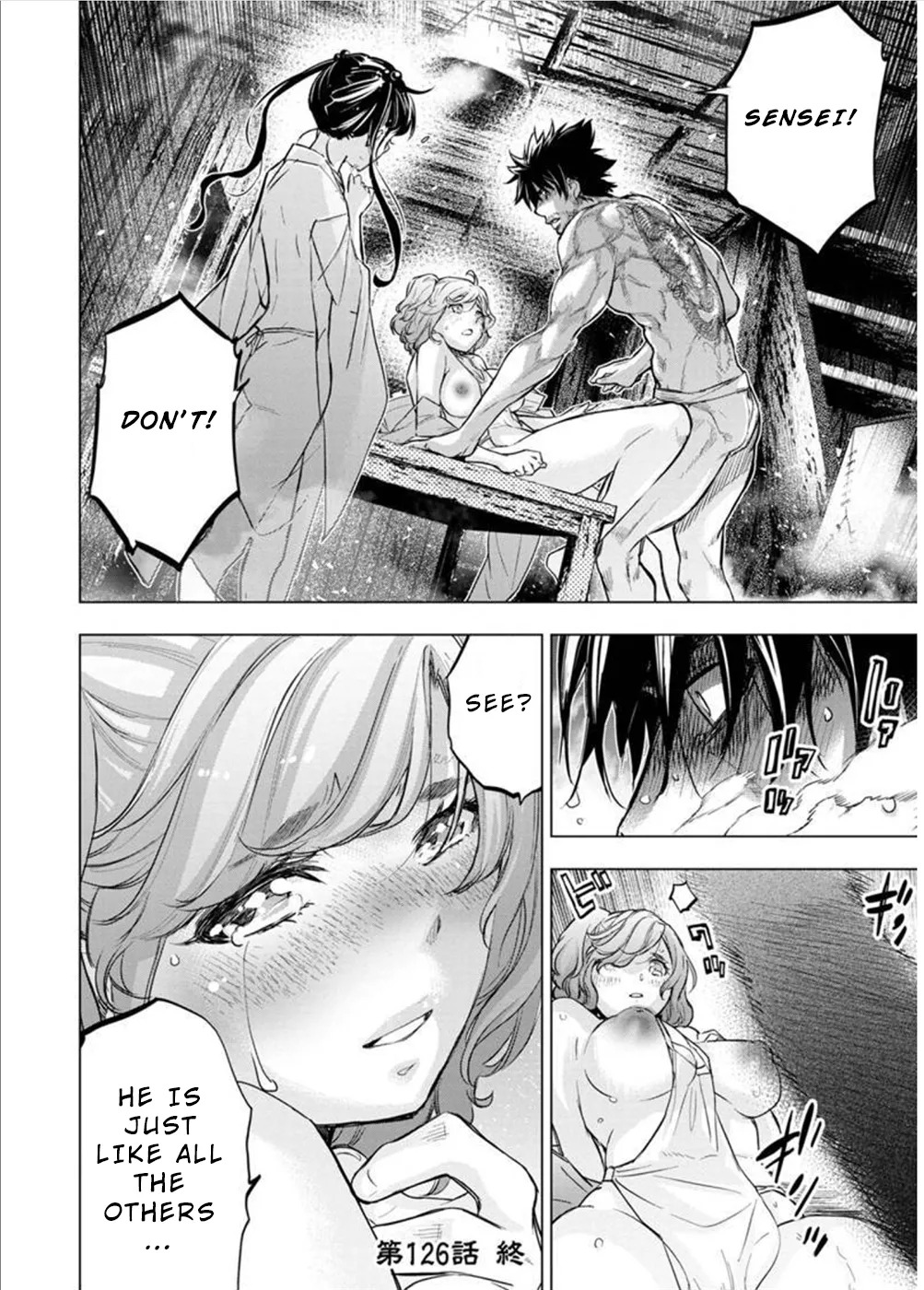 インゴシマ Volume 11 - Page 42