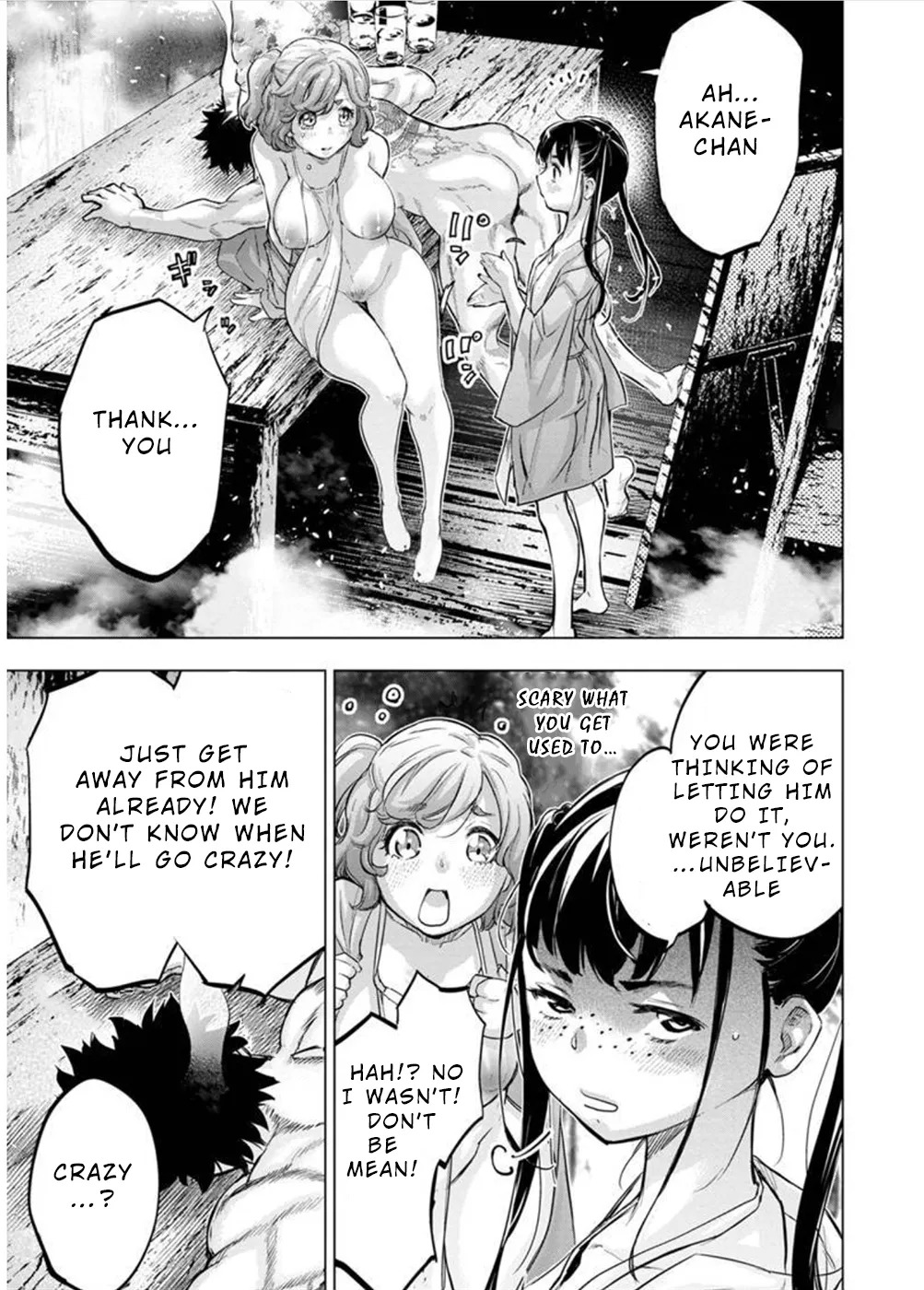 インゴシマ Volume 11 - Page 50