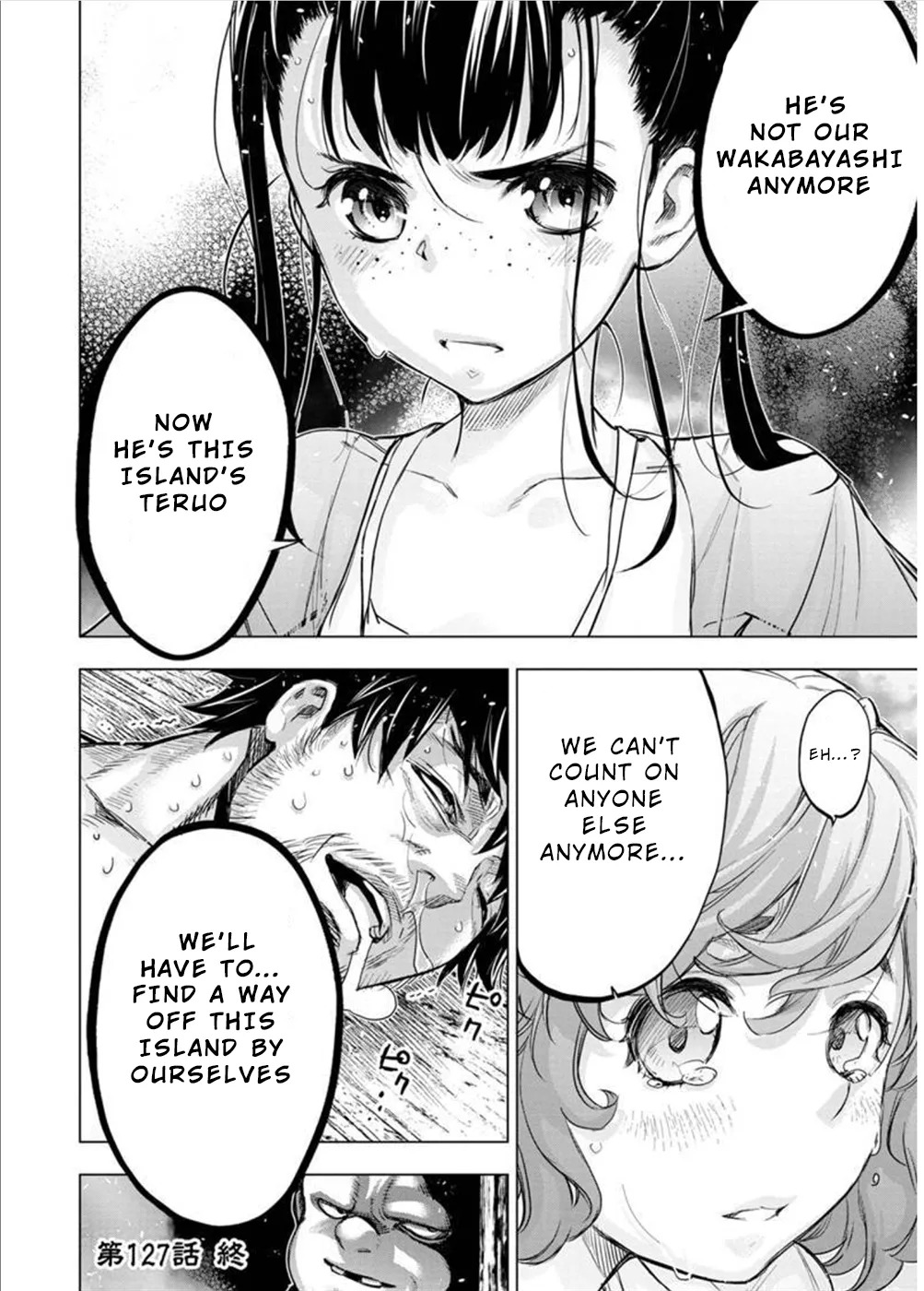 インゴシマ Volume 11 - Page 51