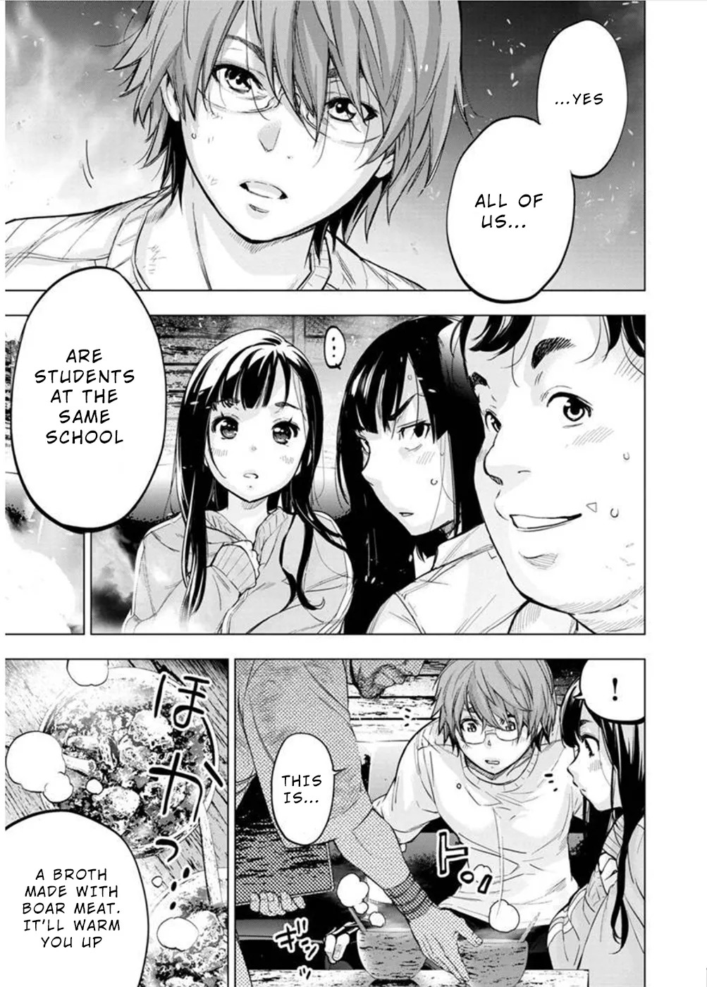 インゴシマ Volume 11 - Page 54