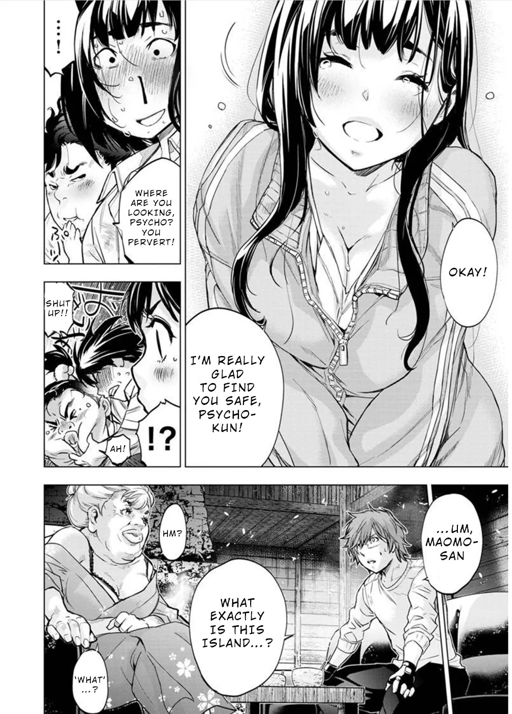 インゴシマ Volume 11 - Page 57