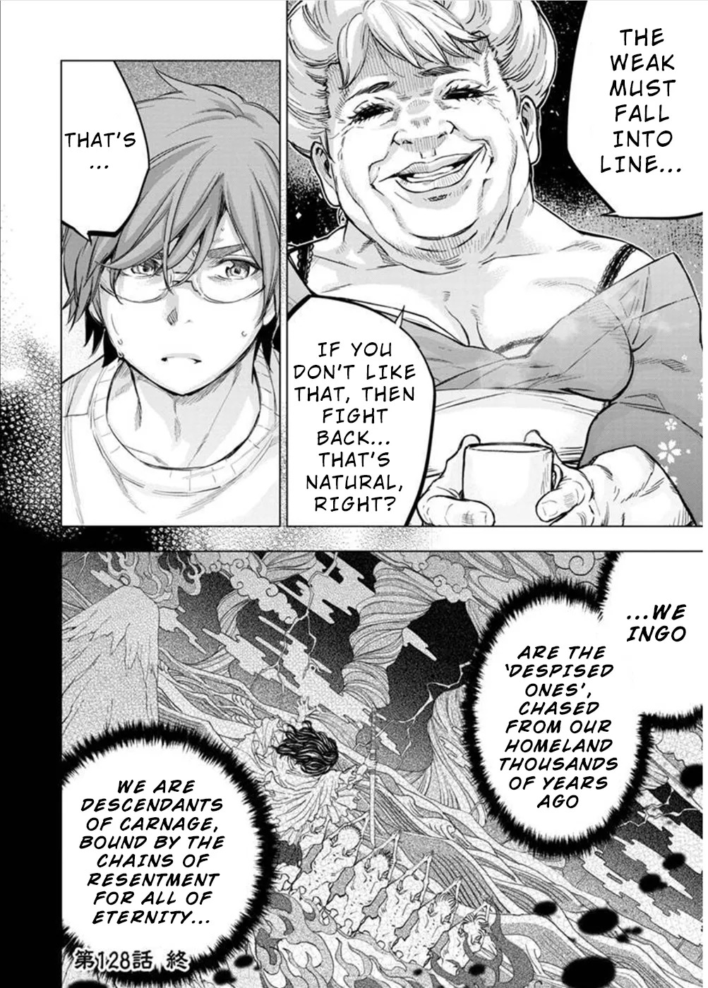 インゴシマ Volume 11 - Page 59