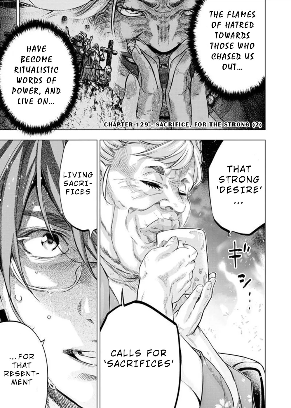 インゴシマ Volume 11 - Page 60