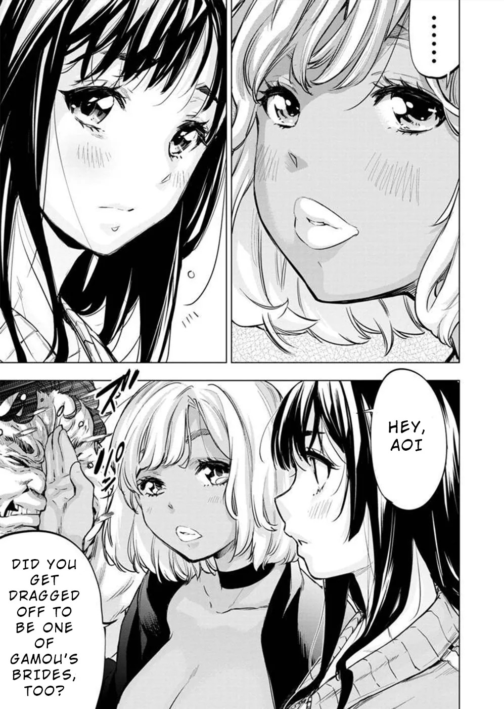 インゴシマ Volume 11 - Page 64