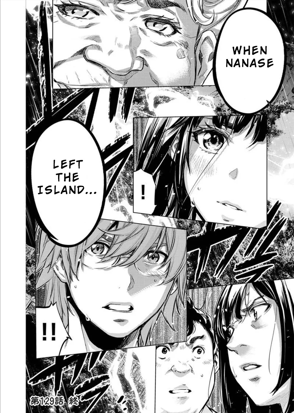 インゴシマ Volume 11 - Page 70