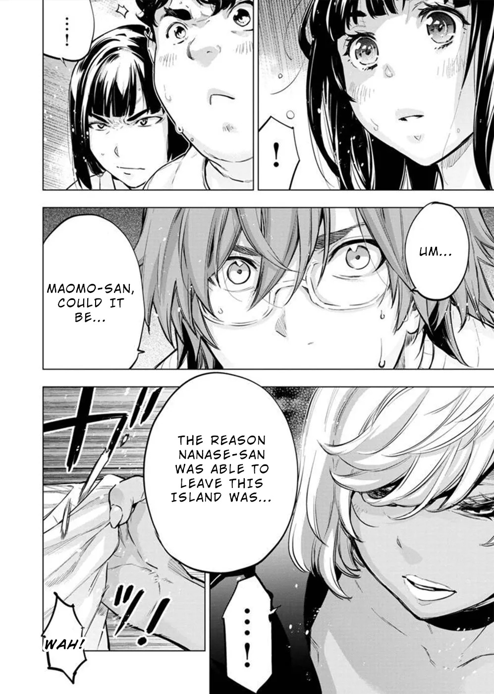 インゴシマ Volume 11 - Page 72