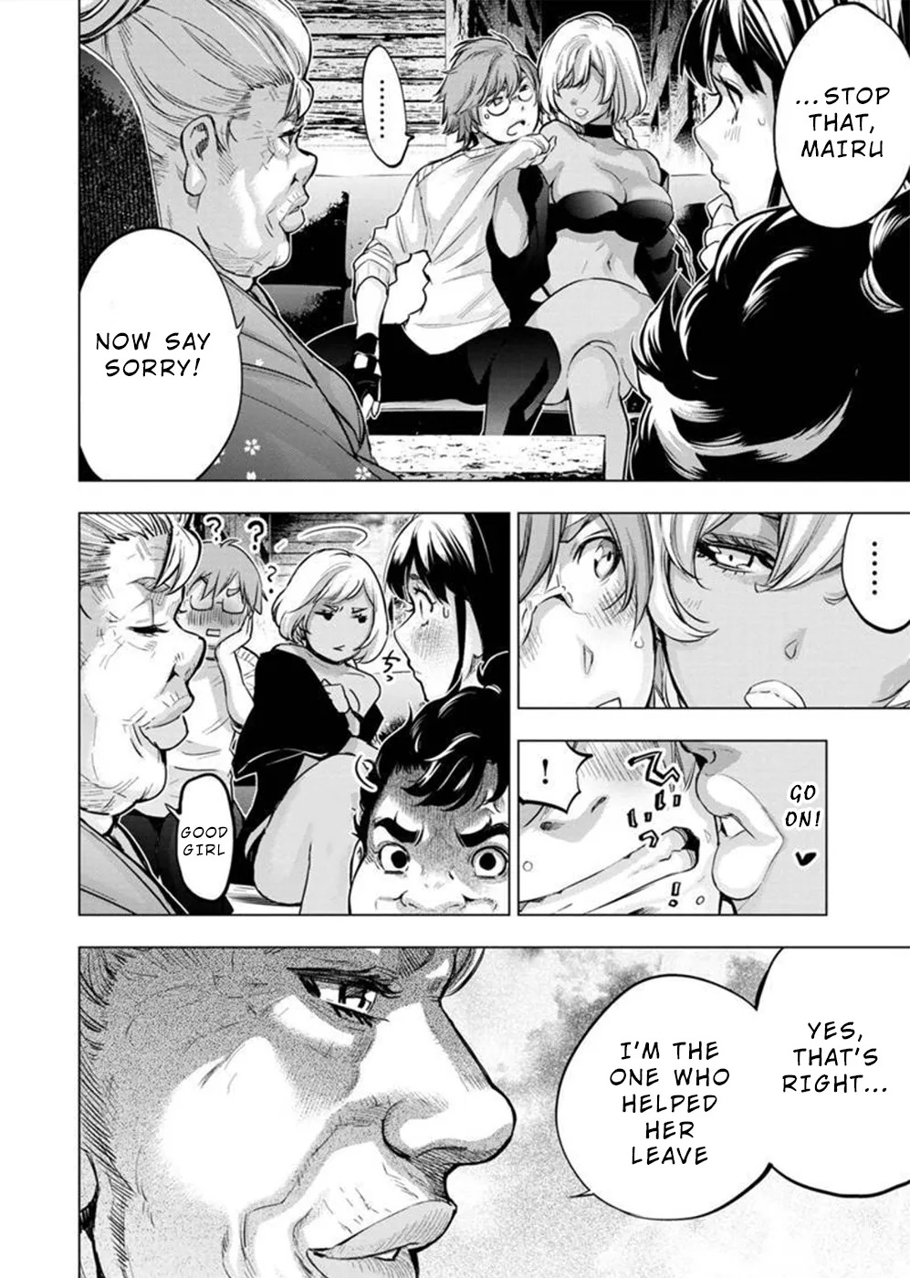 インゴシマ Volume 11 - Page 74