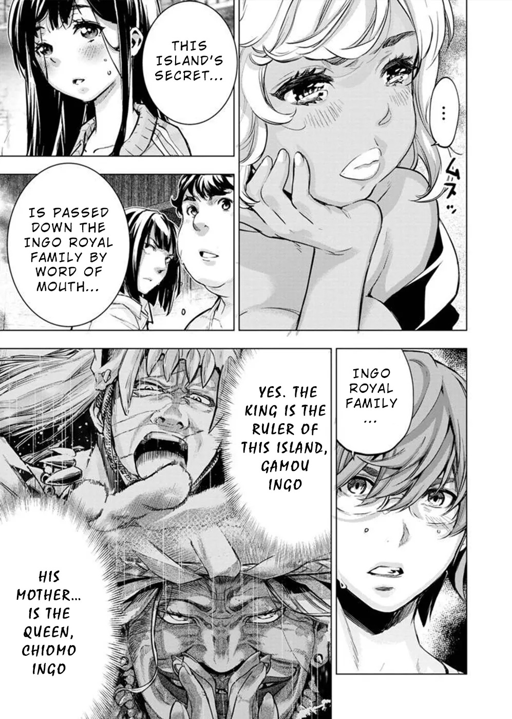 インゴシマ Volume 11 - Page 75
