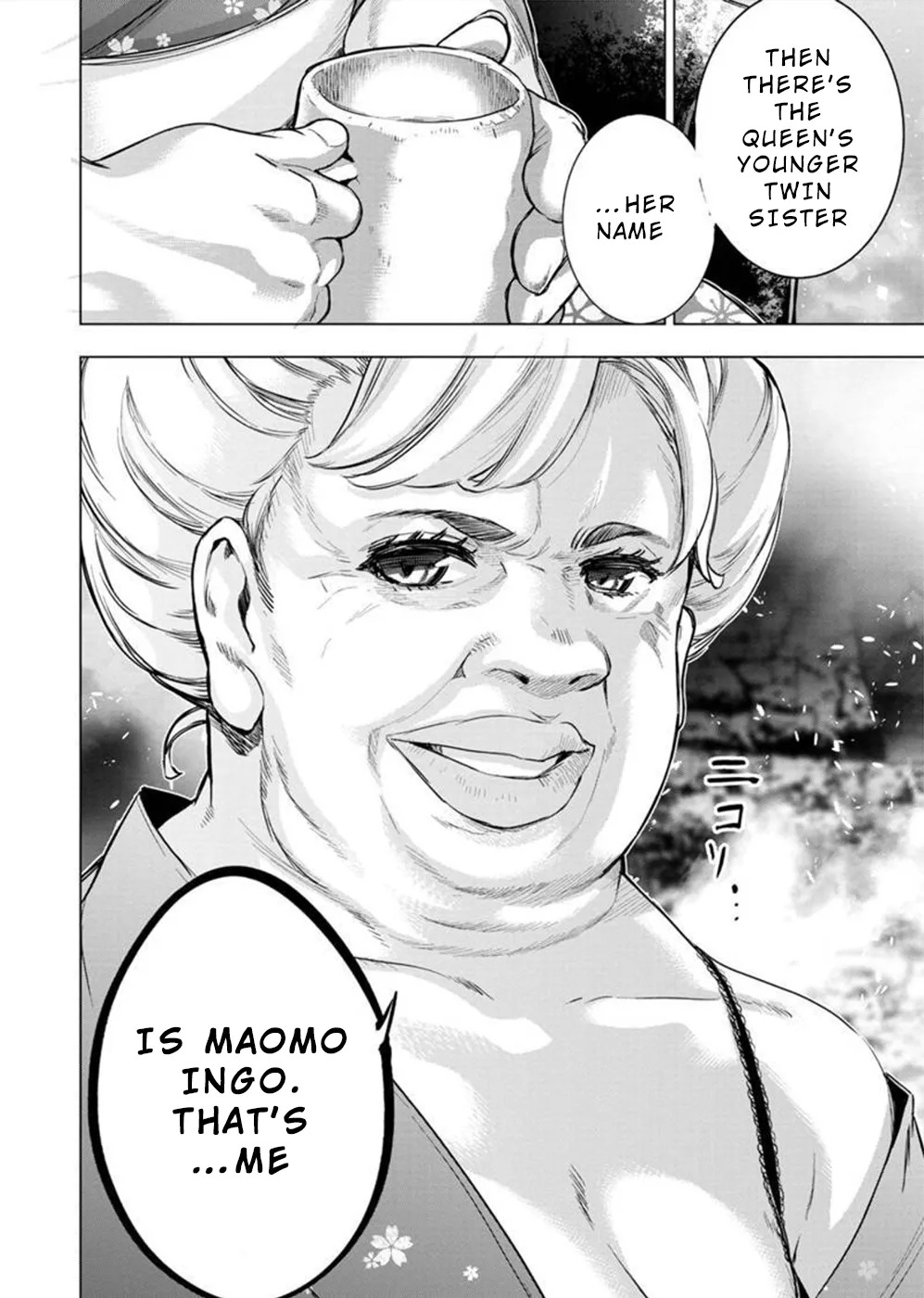インゴシマ Volume 11 - Page 76