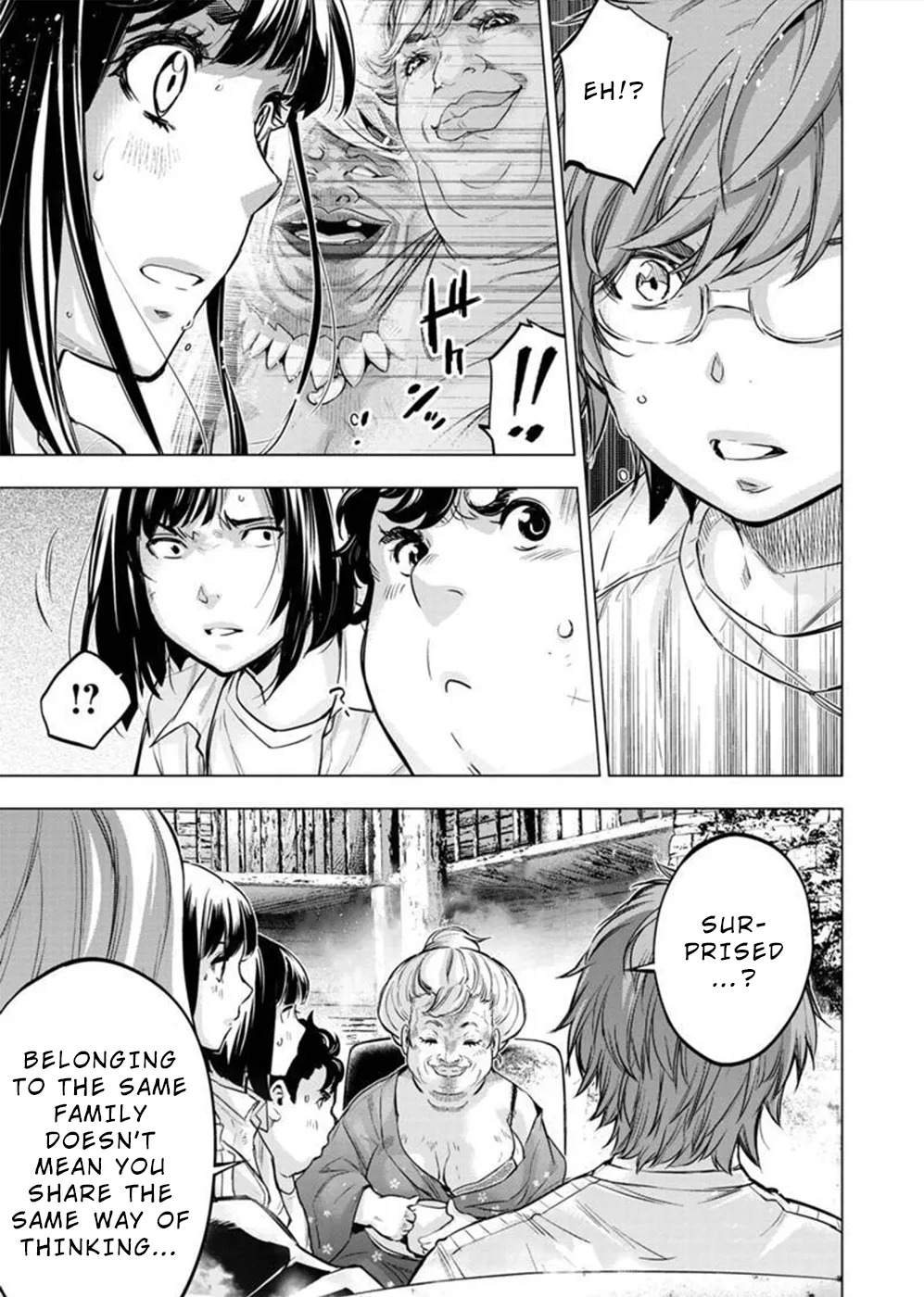 インゴシマ Volume 11 - Page 77