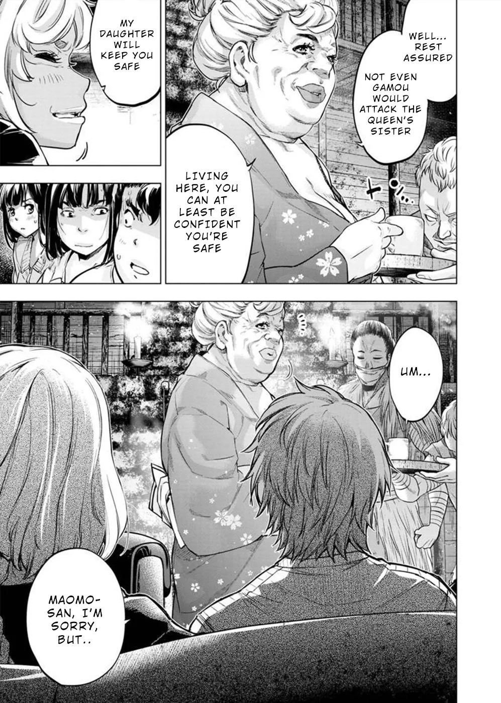 インゴシマ Volume 11 - Page 79
