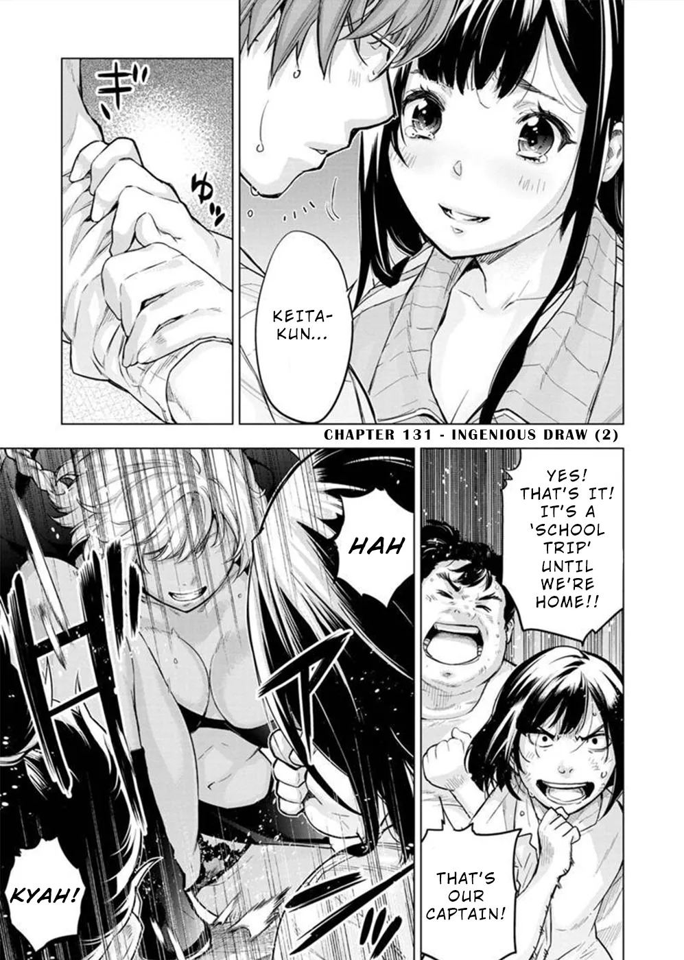 インゴシマ Volume 11 - Page 81