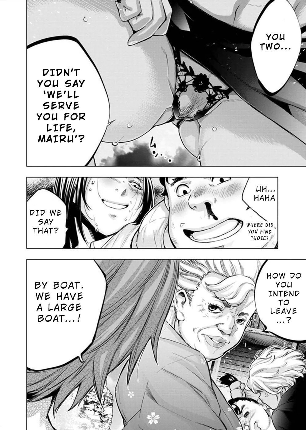 インゴシマ Volume 11 - Page 82