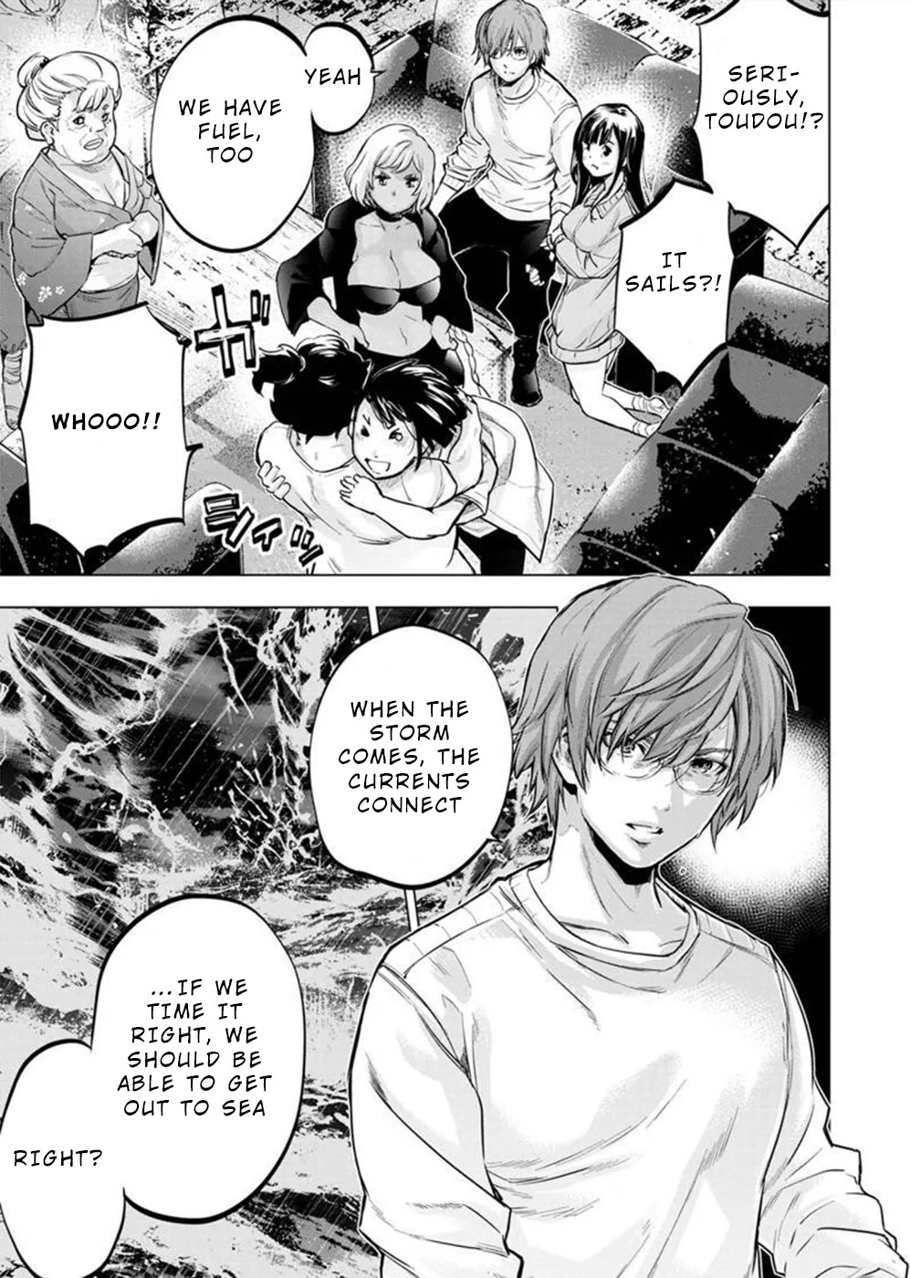 インゴシマ Volume 11 - Page 83