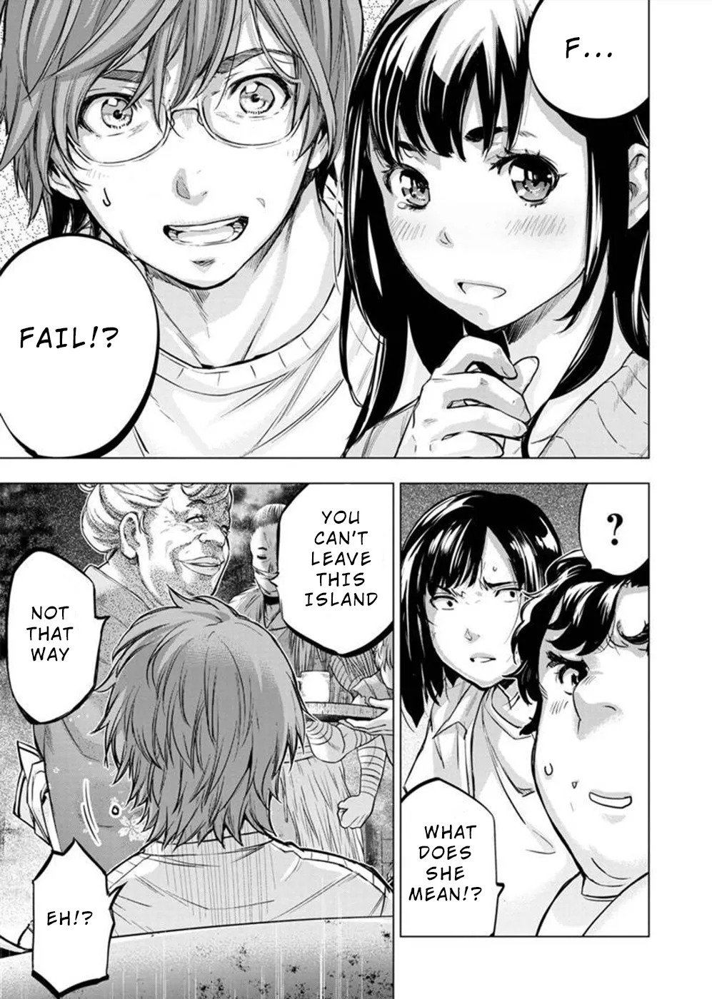 インゴシマ Volume 11 - Page 85