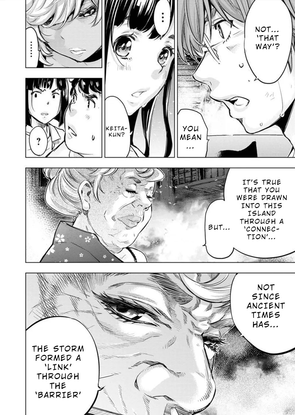 インゴシマ Volume 11 - Page 86
