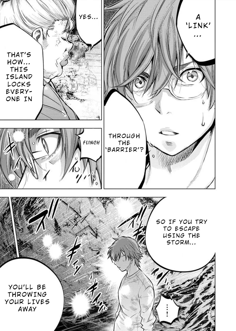 インゴシマ Volume 11 - Page 87
