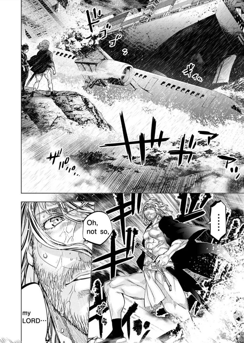 インゴシマ Volume 11 - Page 95