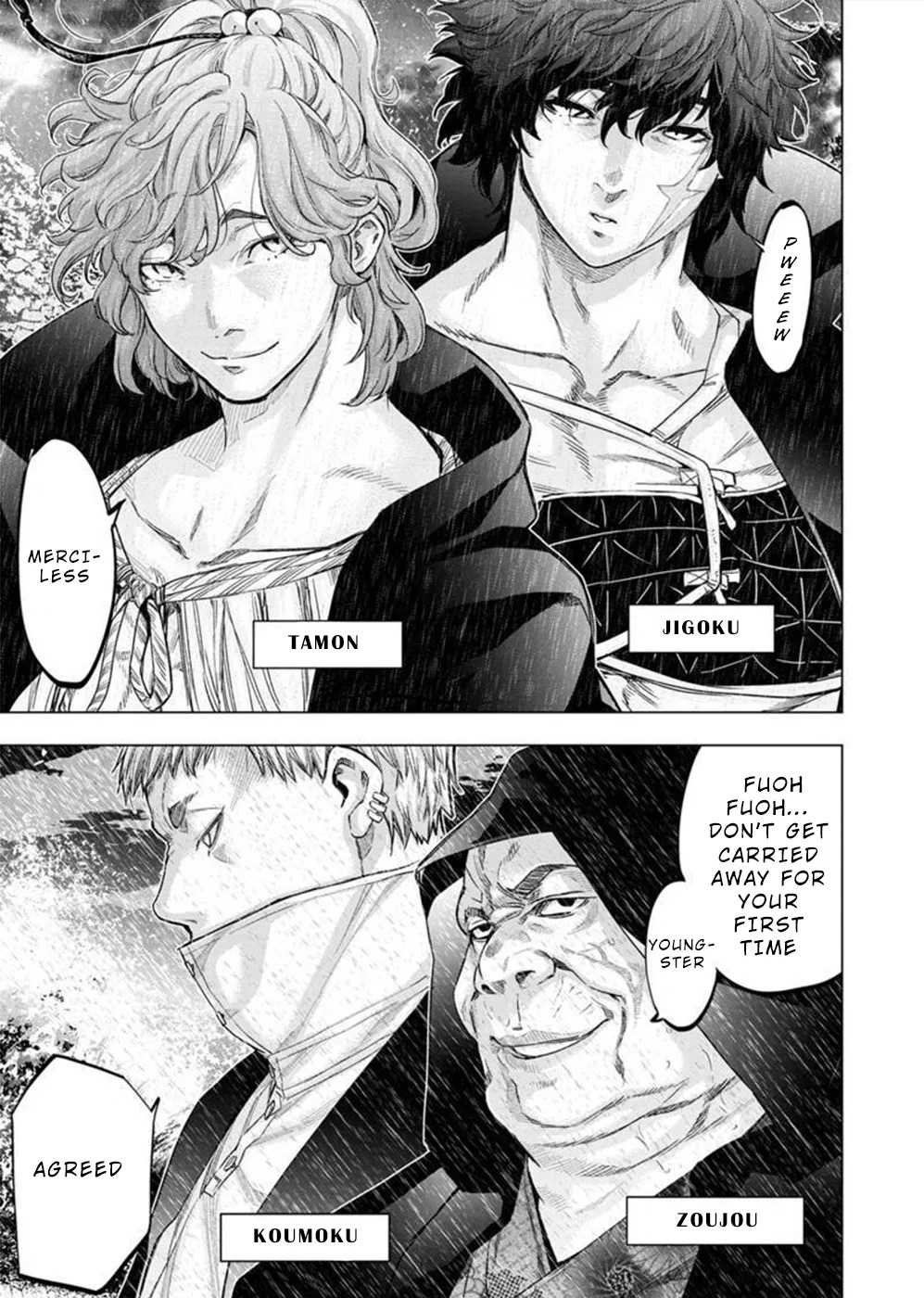 インゴシマ Volume 11 - Page 98