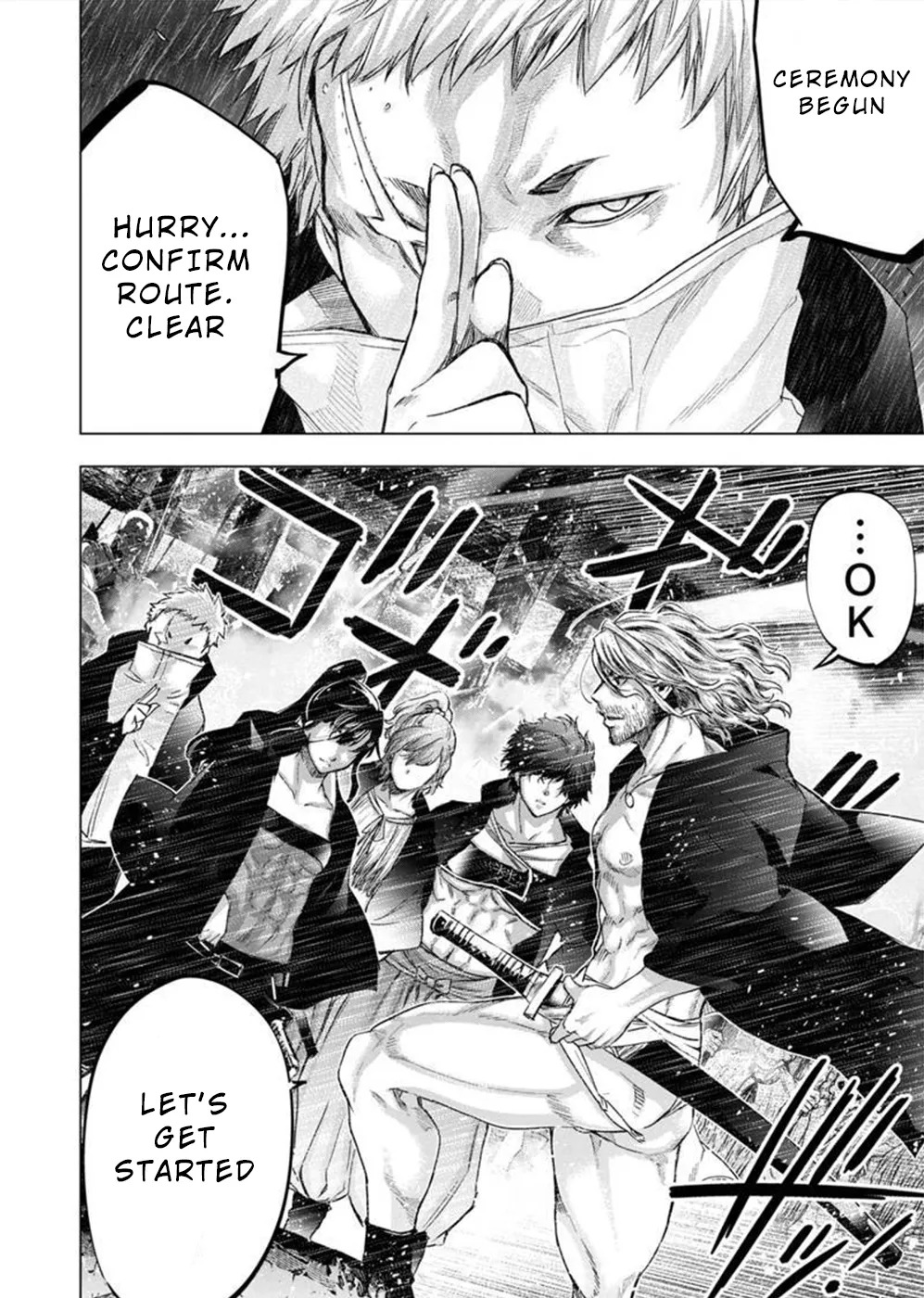 インゴシマ Volume 11 - Page 99