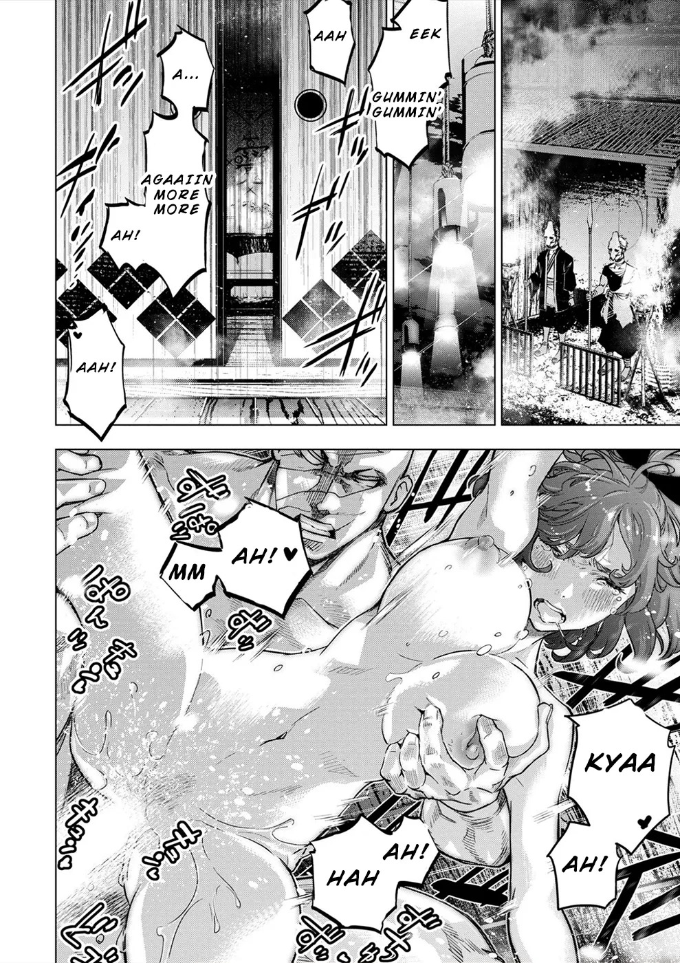インゴシマ Volume 12 - Page 100