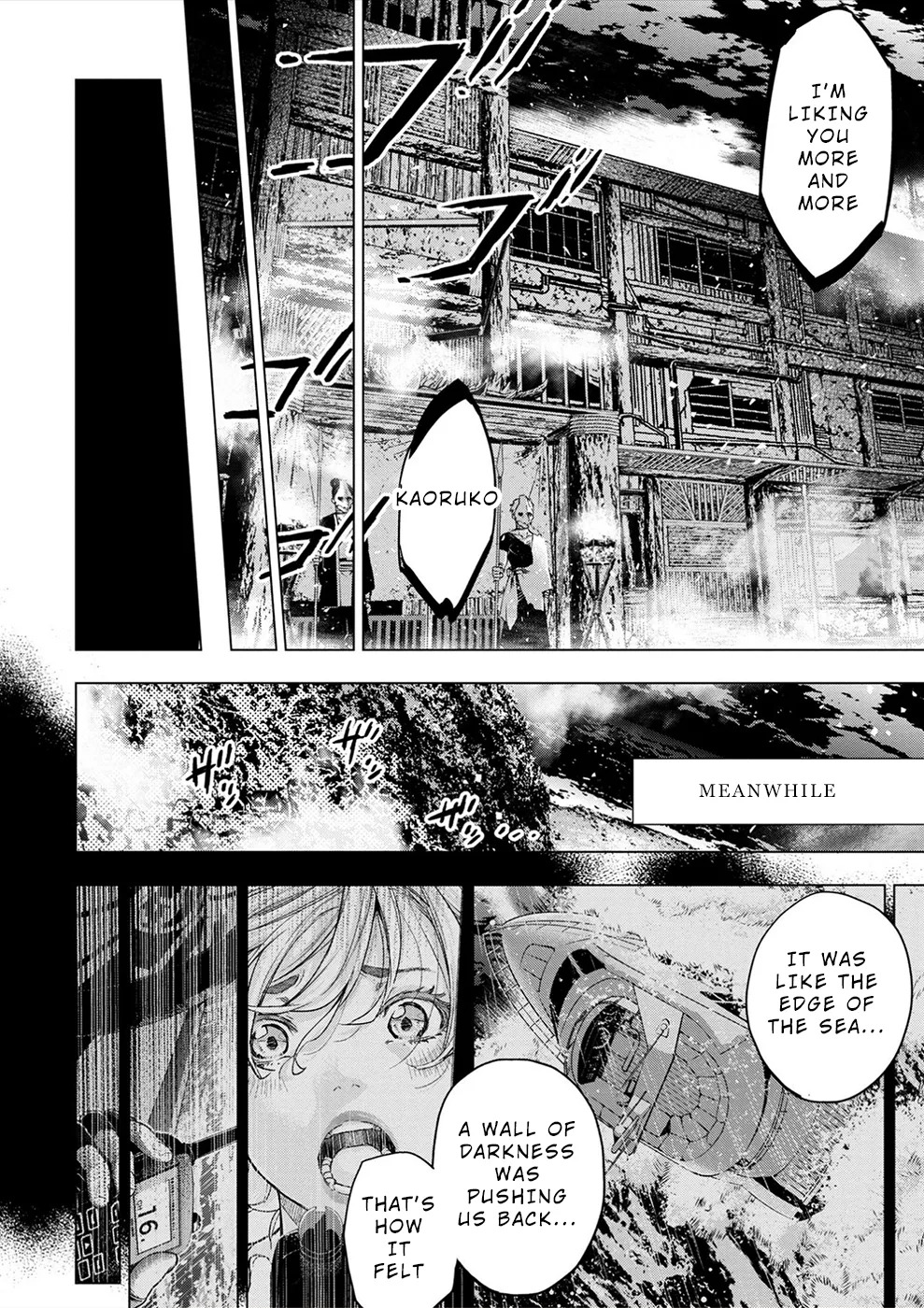 インゴシマ Volume 12 - Page 106