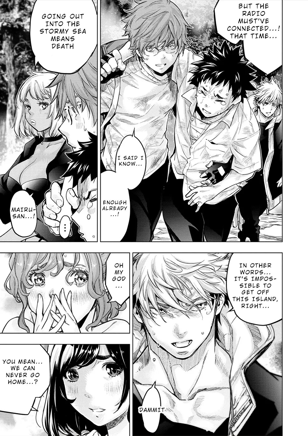 インゴシマ Volume 12 - Page 107