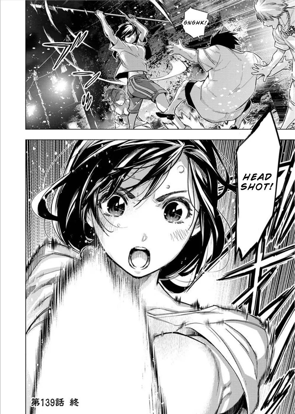 インゴシマ Volume 12 - Page 11