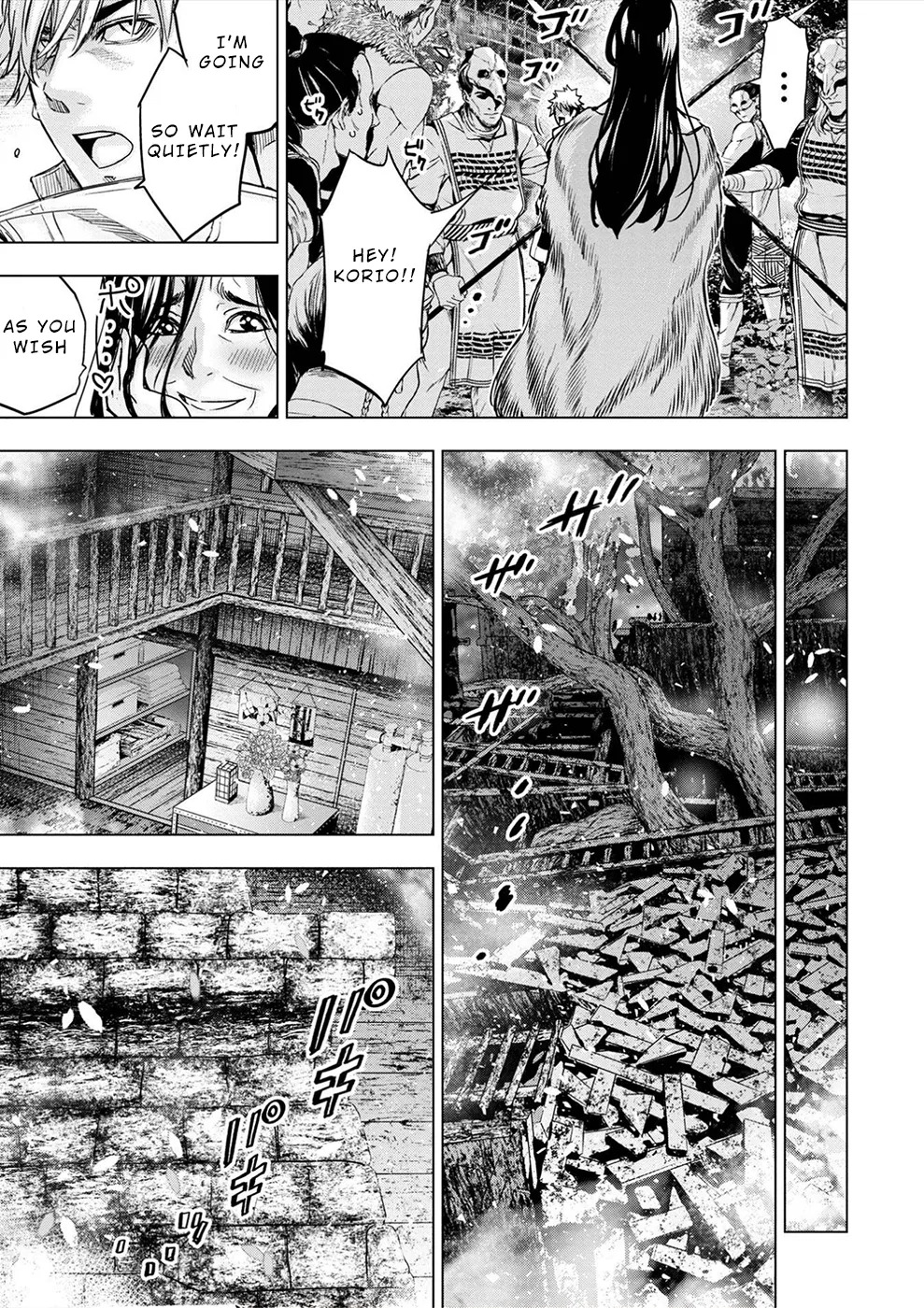 インゴシマ Volume 12 - Page 111