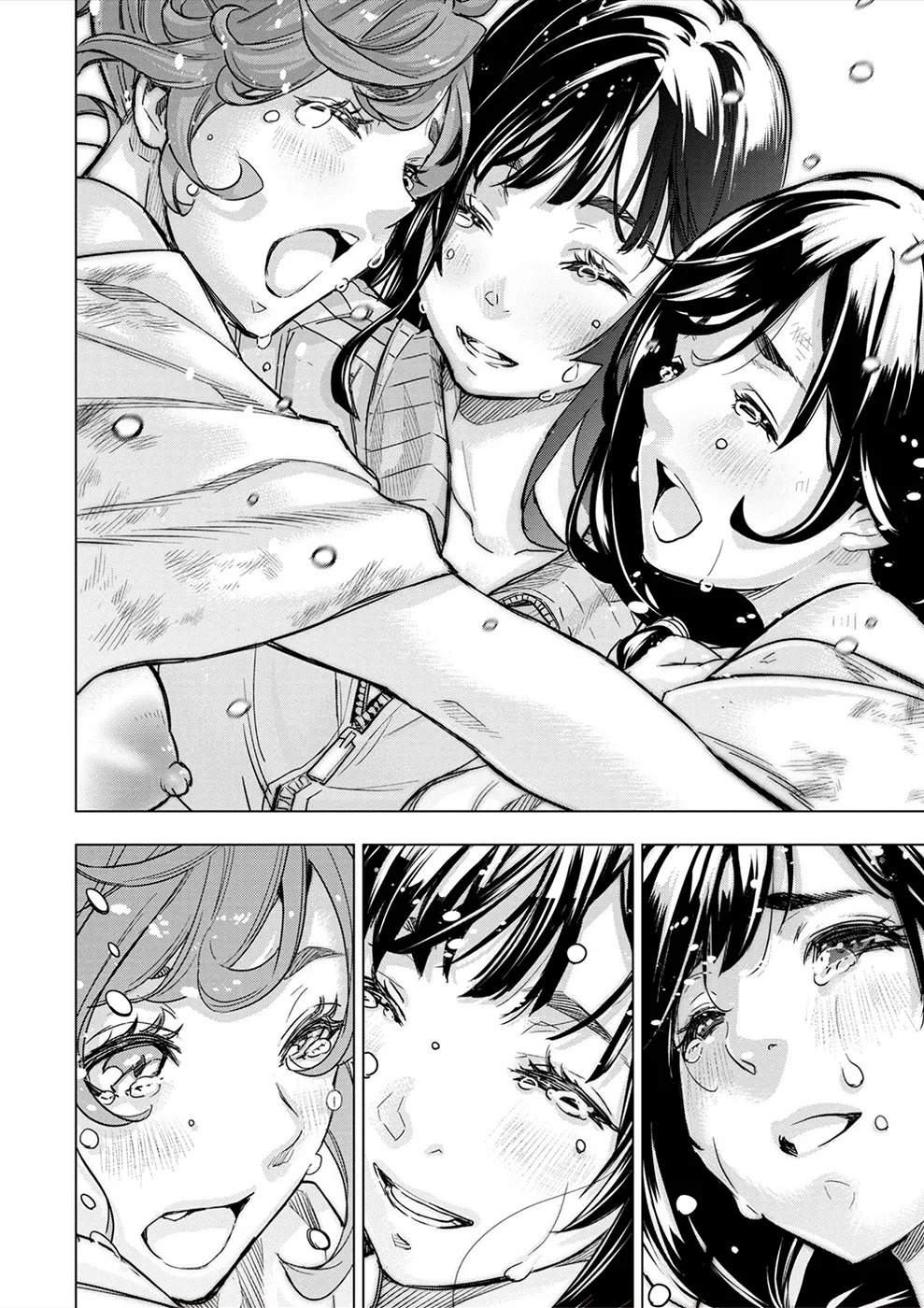 インゴシマ Volume 12 - Page 112