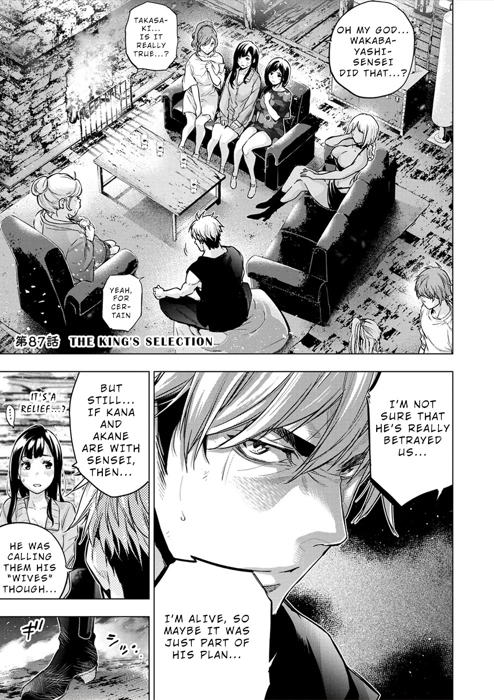 インゴシマ Volume 12 - Page 113