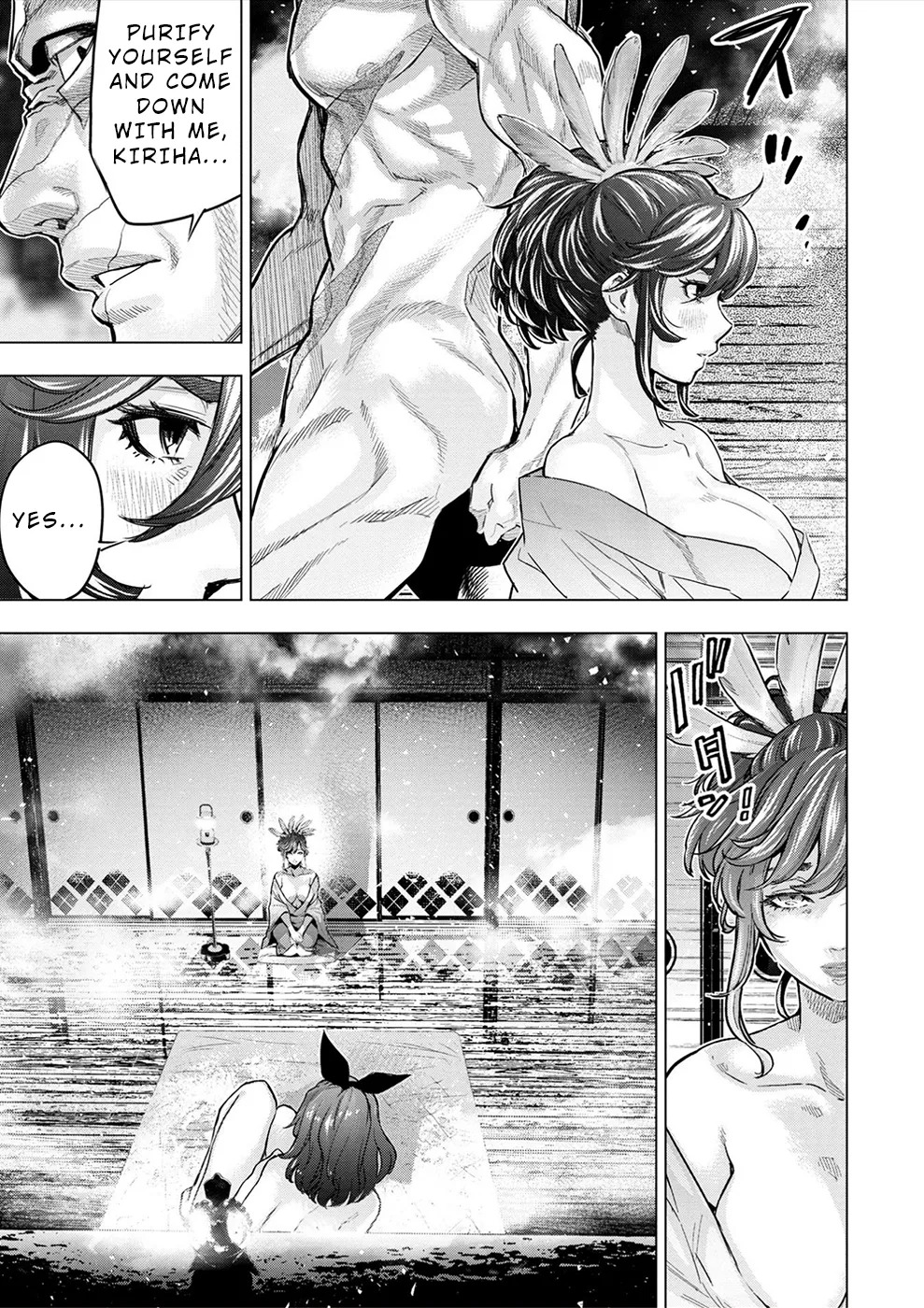 インゴシマ Volume 12 - Page 123