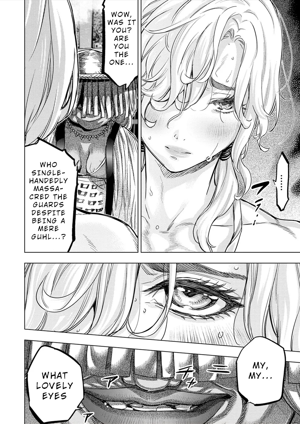 インゴシマ Volume 12 - Page 127