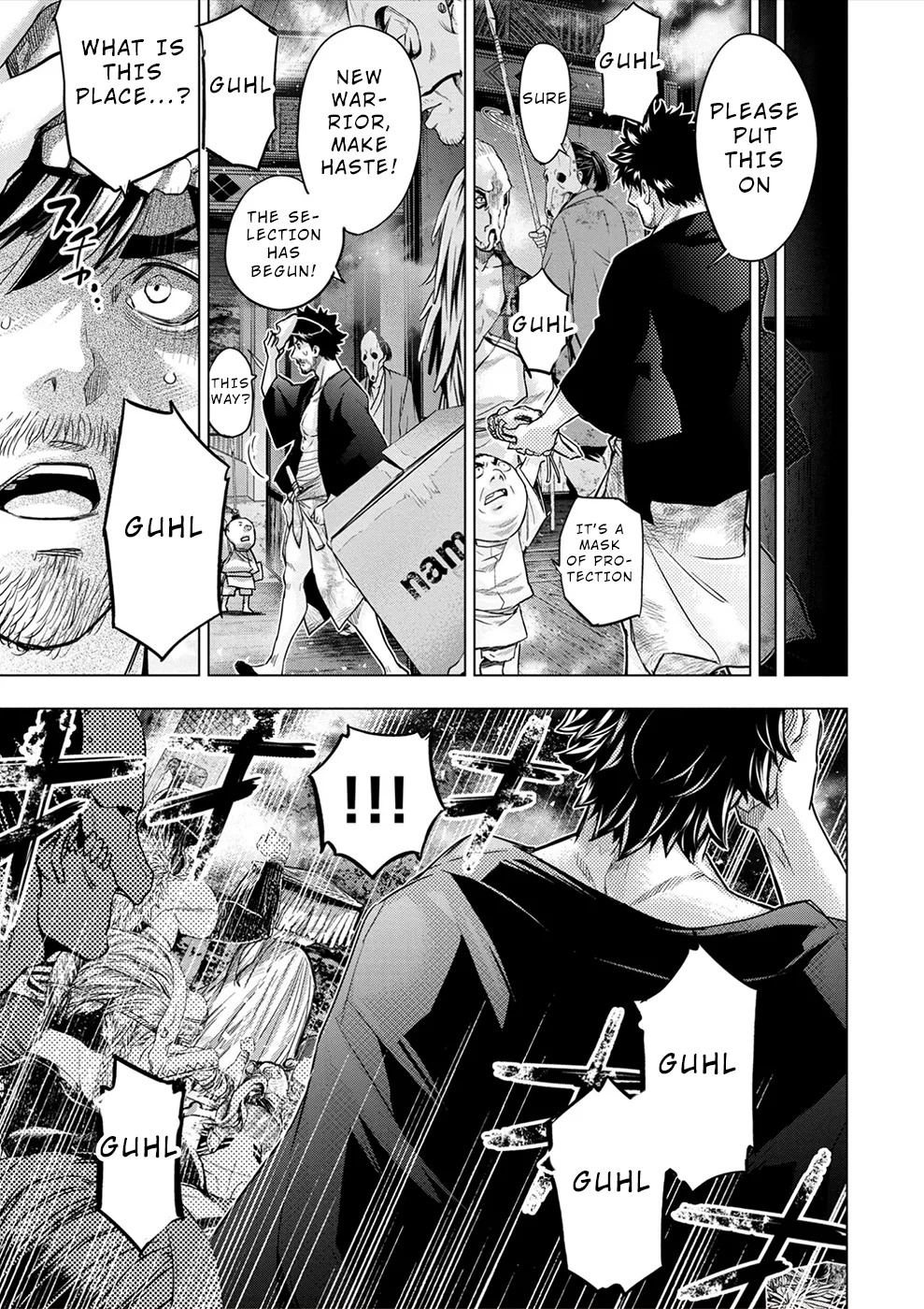 インゴシマ Volume 12 - Page 128