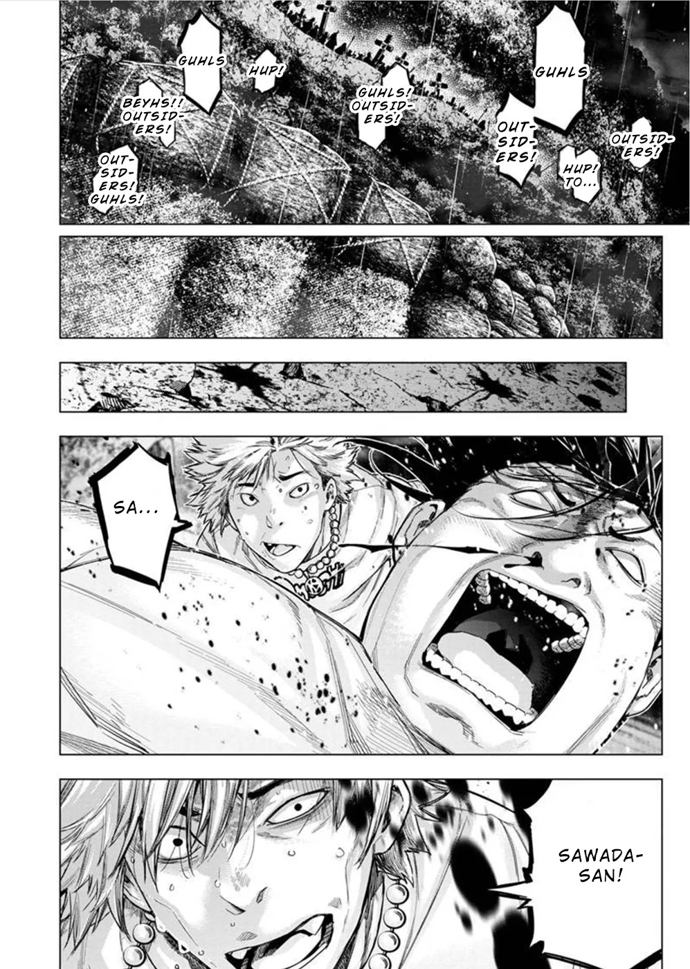 インゴシマ Volume 12 - Page 13