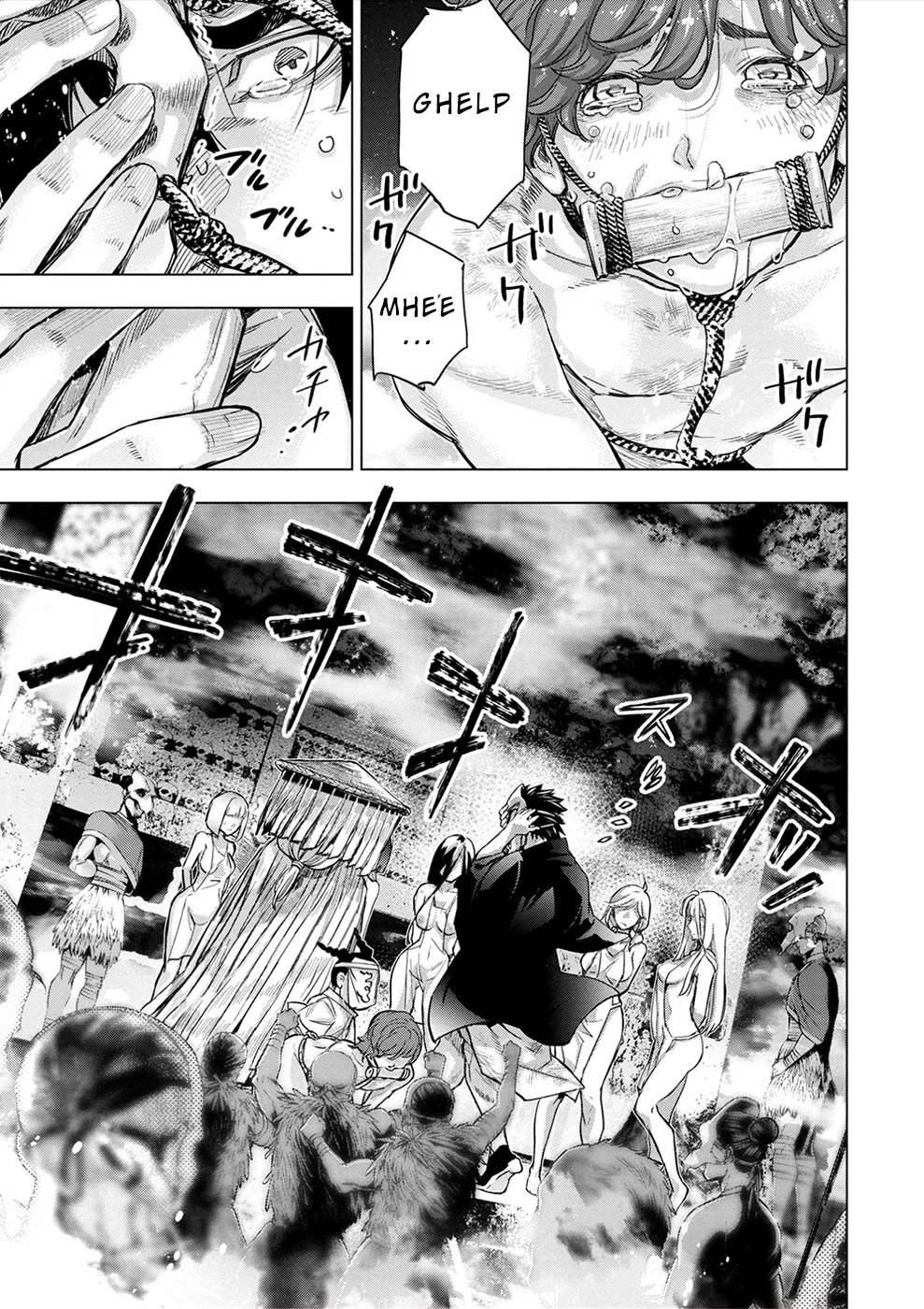 インゴシマ Volume 12 - Page 132