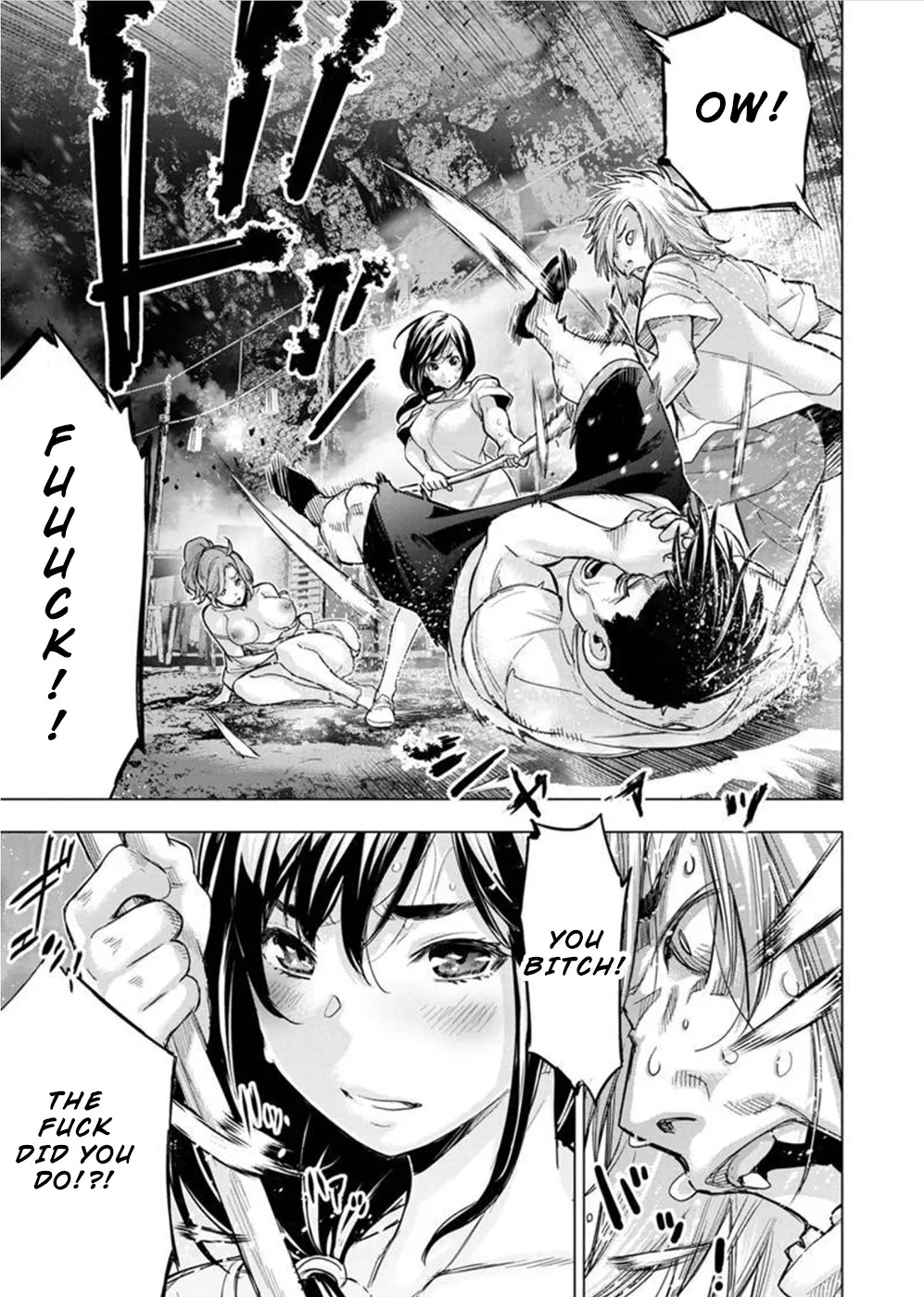 インゴシマ Volume 12 - Page 14