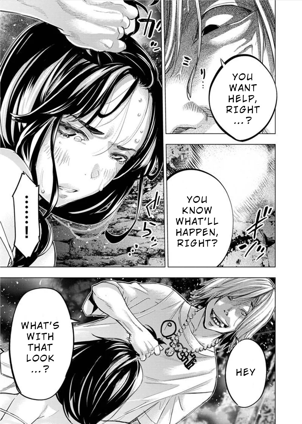 インゴシマ Volume 12 - Page 26